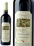 farosdalmacijavinovinocromaps